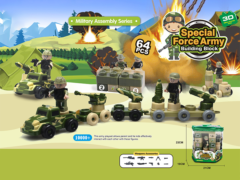 64PCS  Military Puzzle Building Block