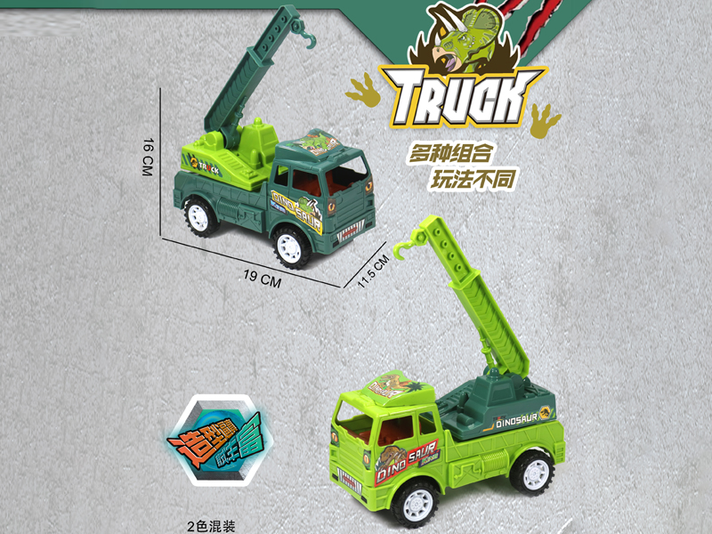 Friction Collision And Deformation Of Jib Car