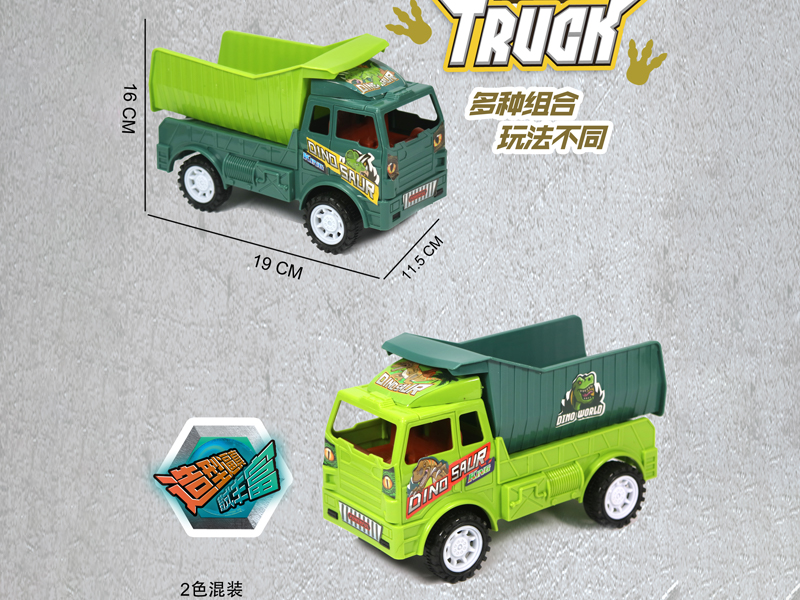 Friction Collision Deformation Dumper