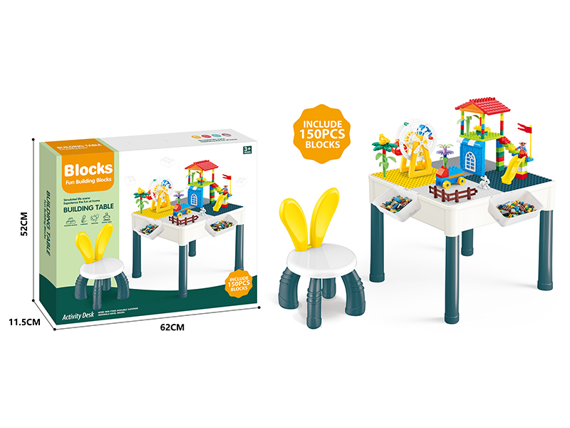 150PCS Large Particle Building Blocks (1 Table And 1 Chair)