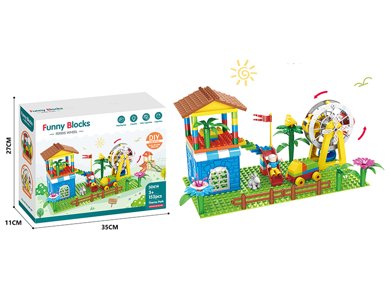 152PCS Granular Building Block (Including 2 Base Plates)