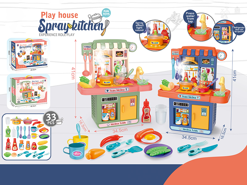 Spray Kitchen With Water Function