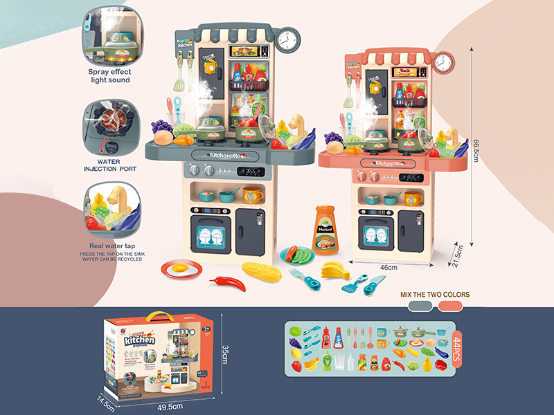 Spray Kitchen With Water Function