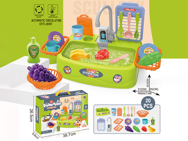 Kitchen Sink 20pcs