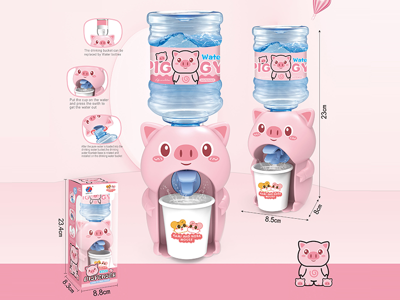 Piggy Water Dispenser