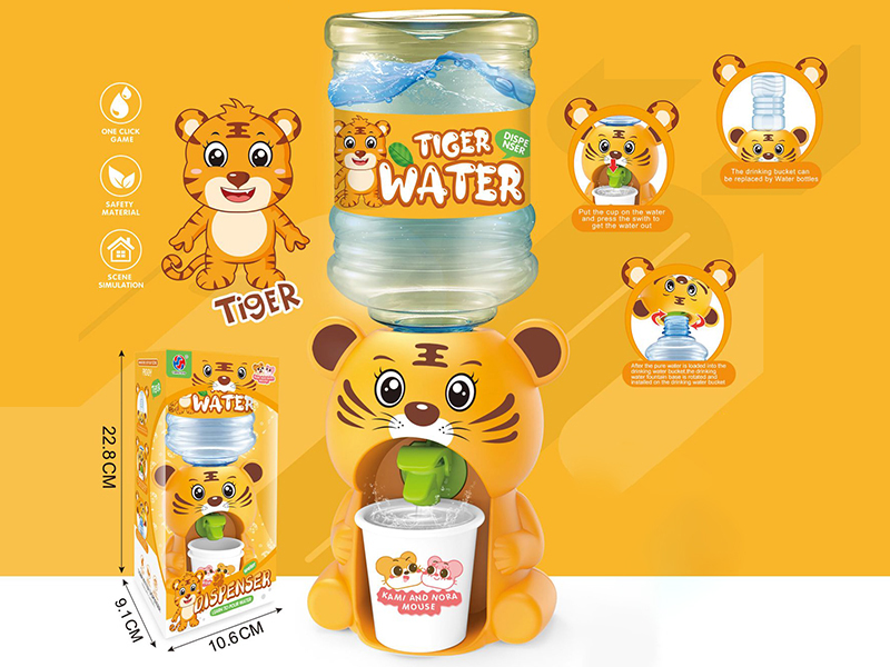 Tiger Water Dispenser