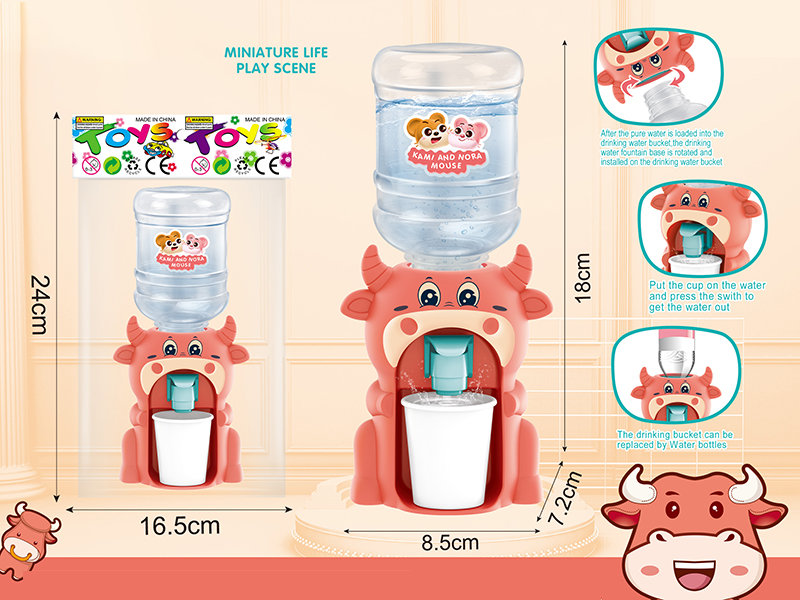 Cute Cattle Water Dispenser