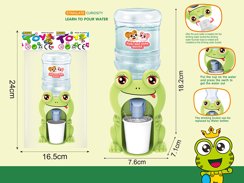 Frog Water Dispenser