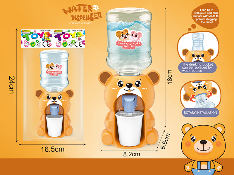 Bear Water Dispenser