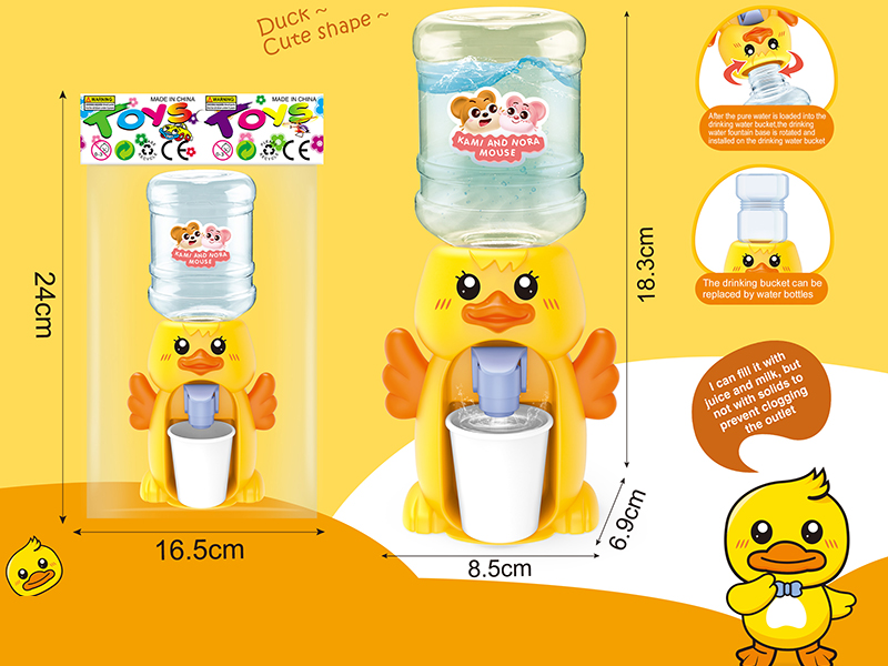 Duck Water Dispenser