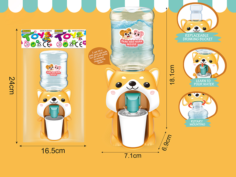 Shiba Lnu Water Dispenser