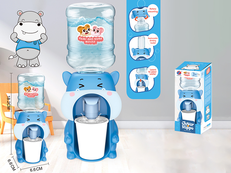 Cute Water Dispenser