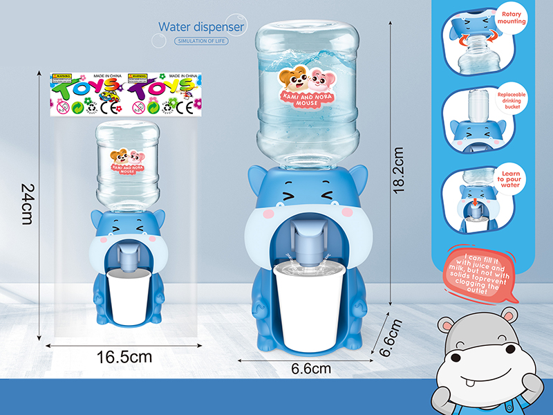 Cute Water Dispenser