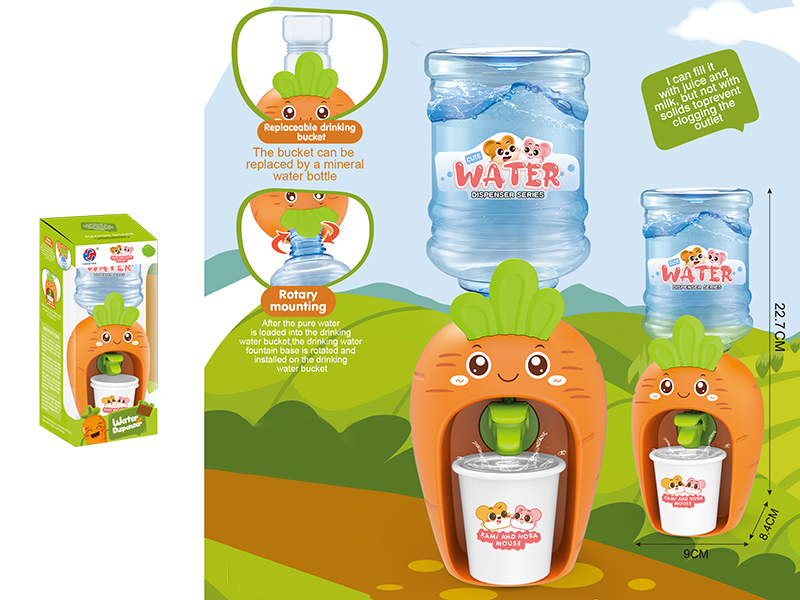 Carrot Water Dispenser