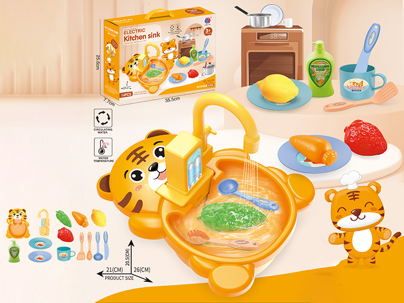 Tiger Kitchen Sink