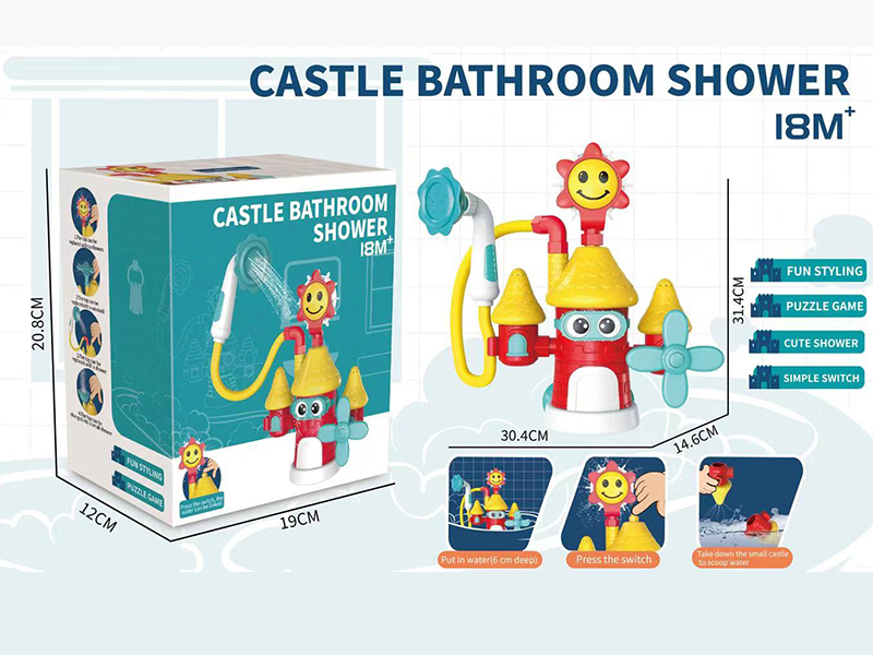 Electric Castle Bathroom Shower