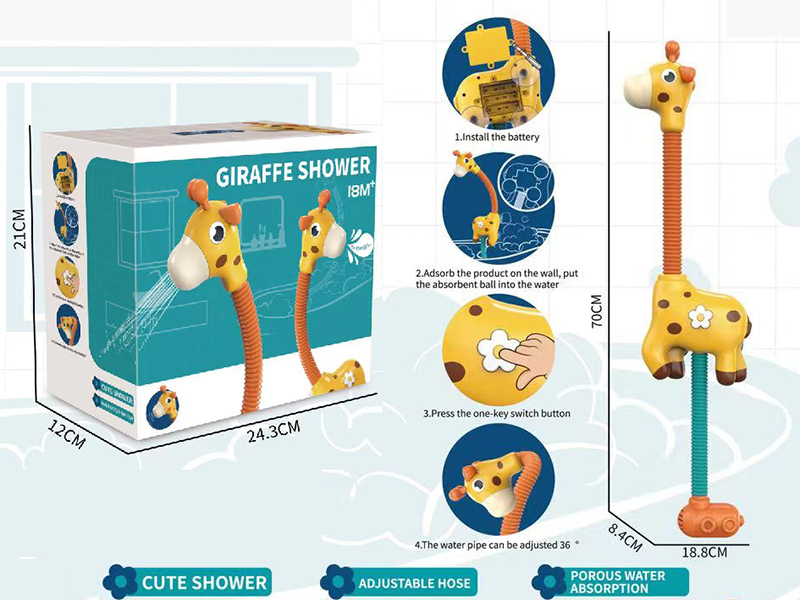 Electric Giraffe Bathroom Shower