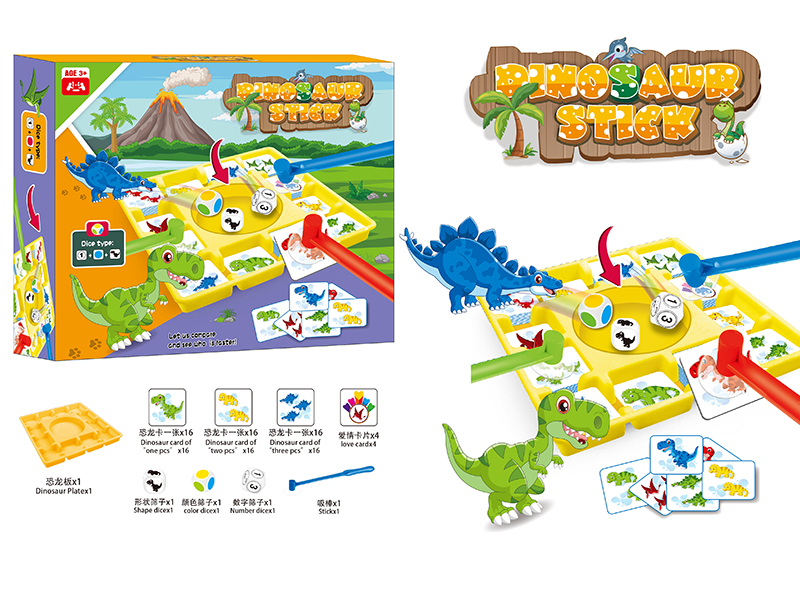 Dinosaur Stick Game