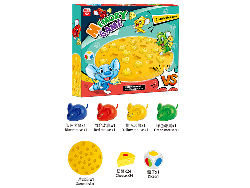 Mouse Cheese Memory Game
