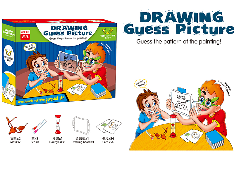 Drawing Guess Picture