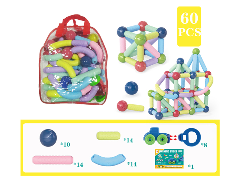 60PCS Magnetic Stick + Magnetic Car