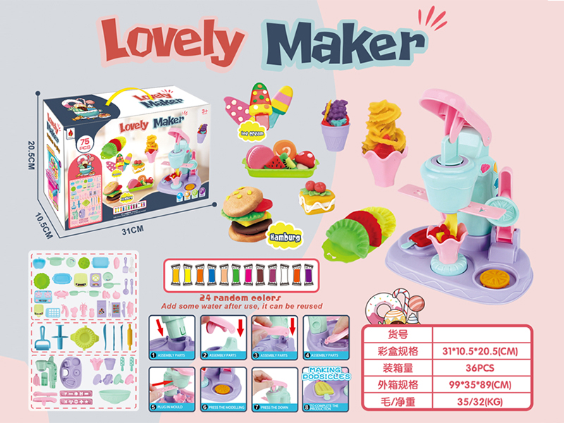 Colored Mud Ice Cream + Hamburger + Snow Bar + Tools + Tableware (75 Pieces)