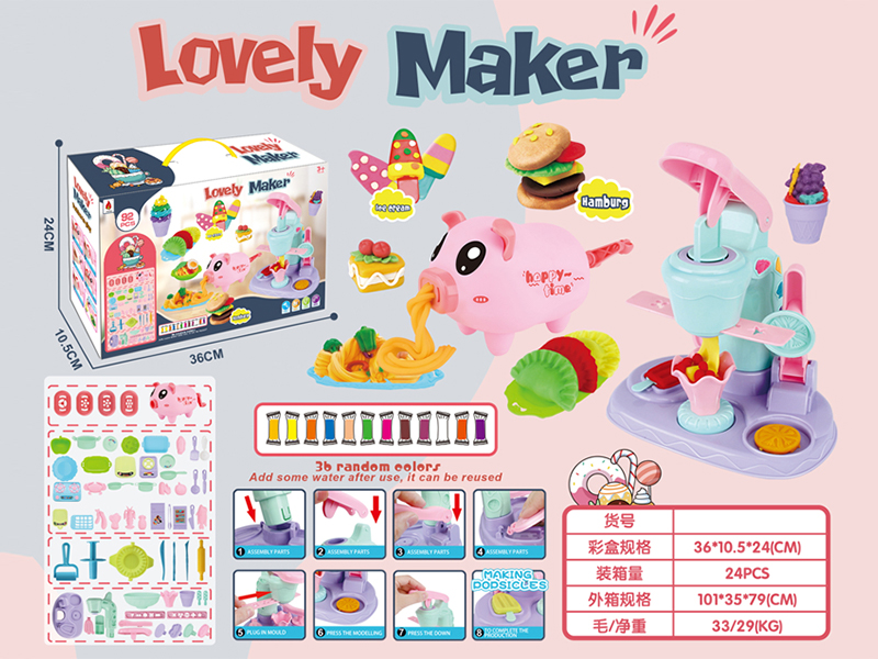 Colored Mud Piglet Noodle Machine + Ice Cream + Hamburger + Snow Sticks + Tools + Tableware (92 Pieces)