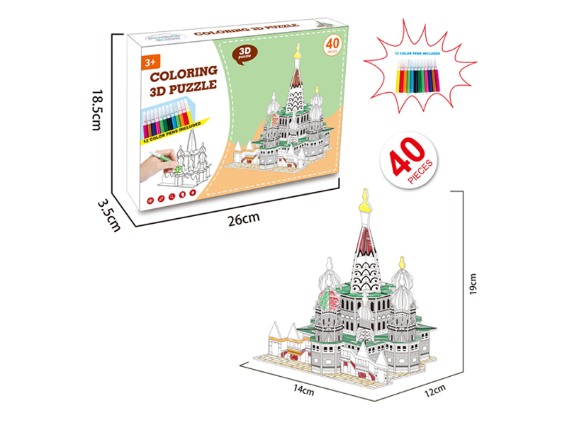 40Pcs 3D Three-Dimensional Castle Puzzle Color Painting