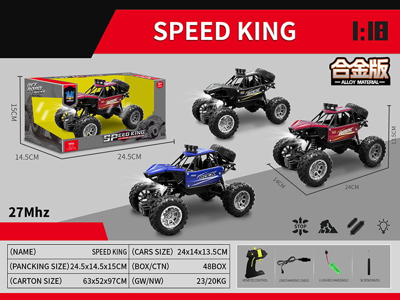 4-Channel Remote Control Alloy Climbing Car