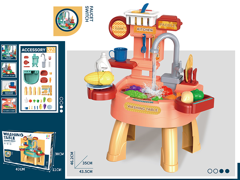 B/O Kitchen Sink