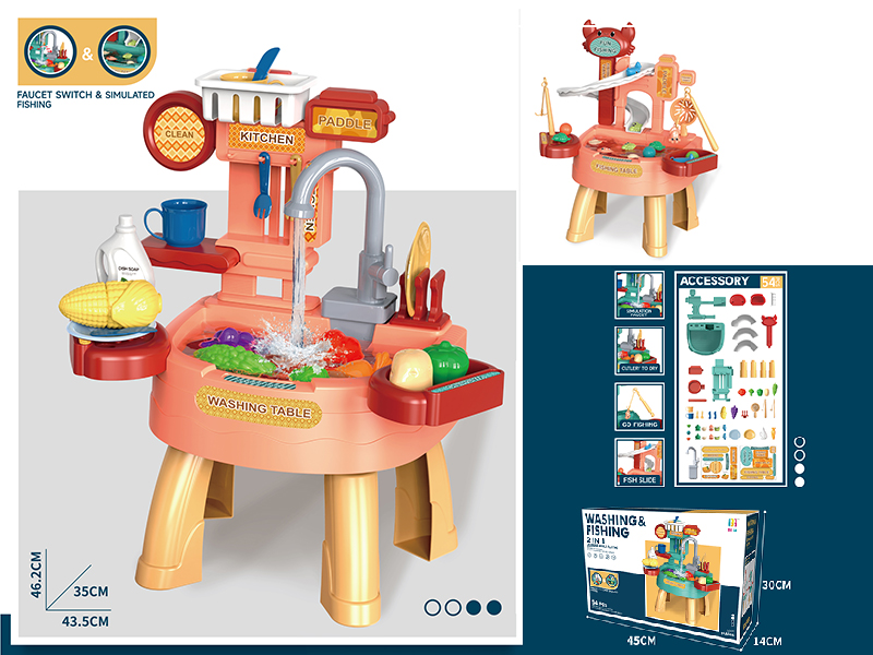 Fishing / Dishwasher 2 In 1