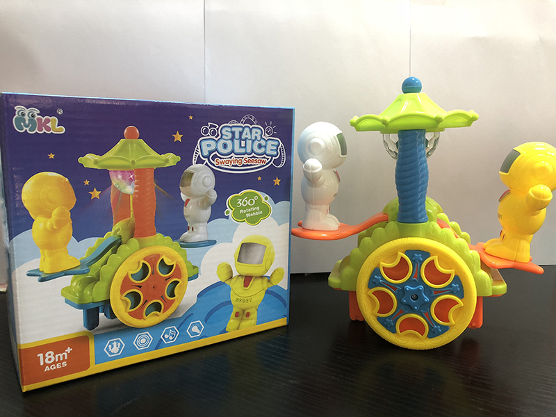 Star Police Swaying Seesaw