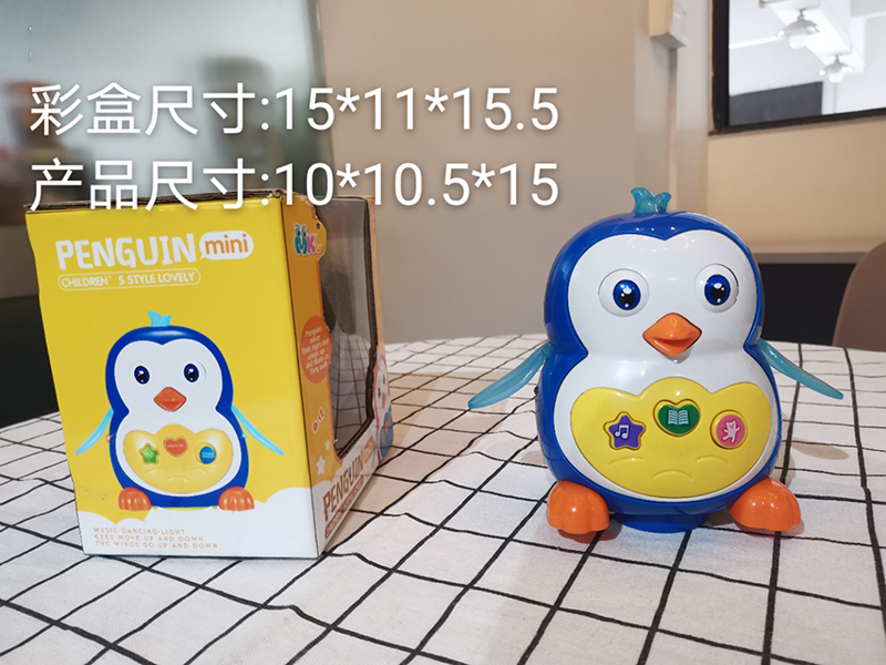 B/O Go And Bump Penguin