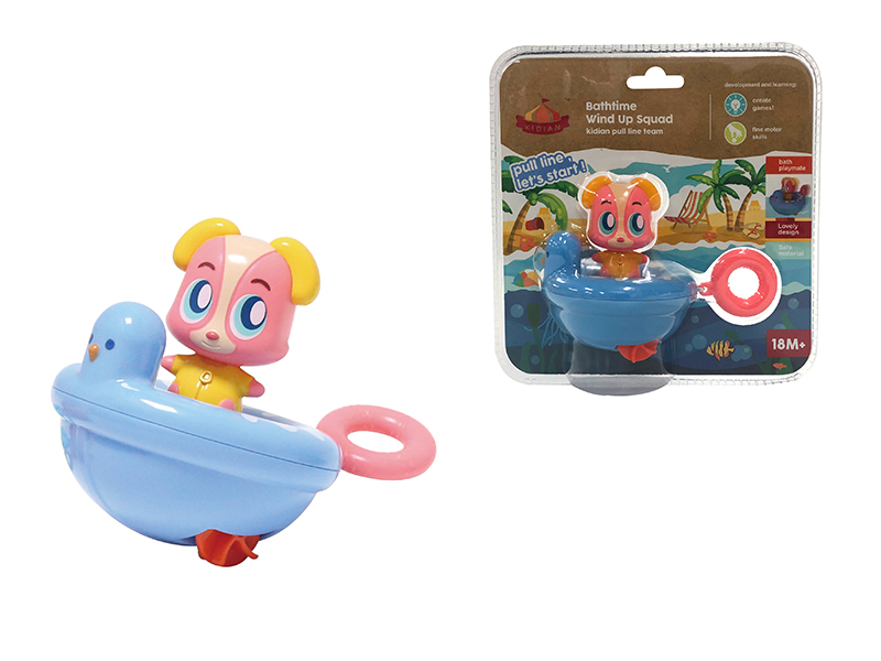 Water Toy Wind Up Dog
