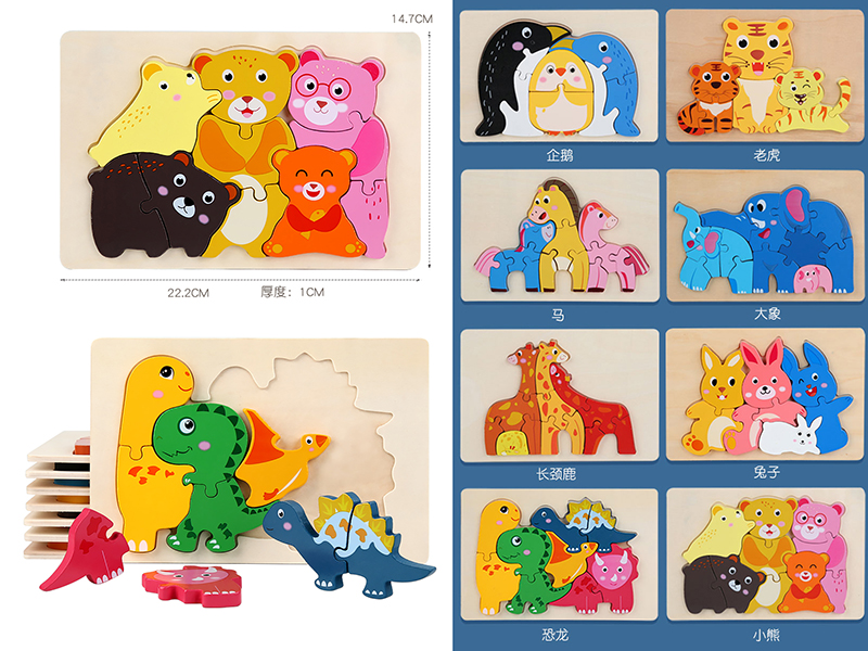 Wooden Animal Puzzle