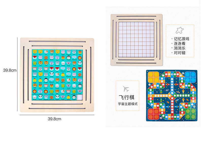 Wooden Multifunction Game Chess