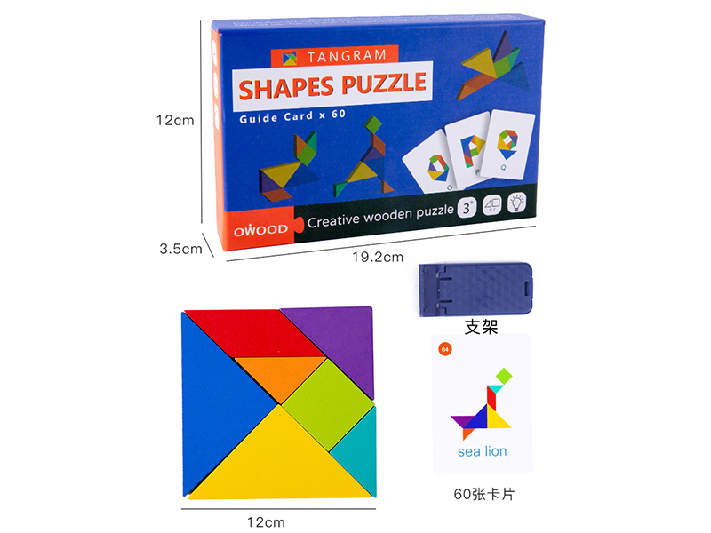 Wooden Tangram Shapes Puzzle