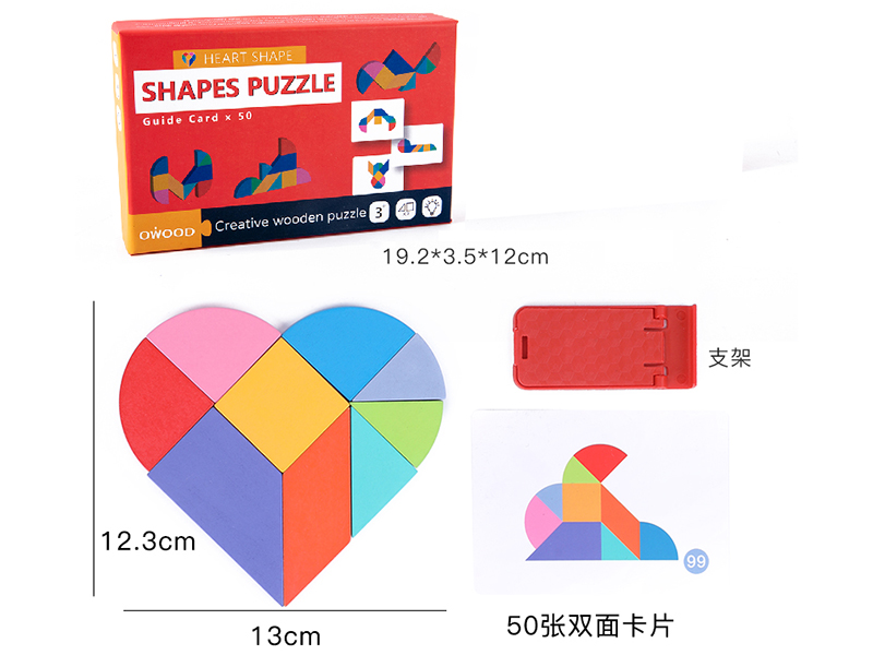 Wooden Heart Shapes Puzzle