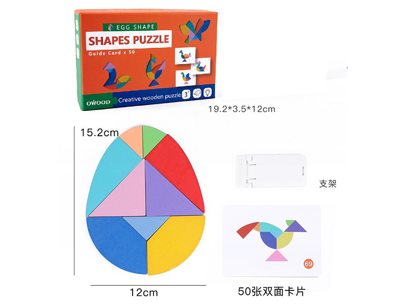 Wooden Egg Shape Puzzle