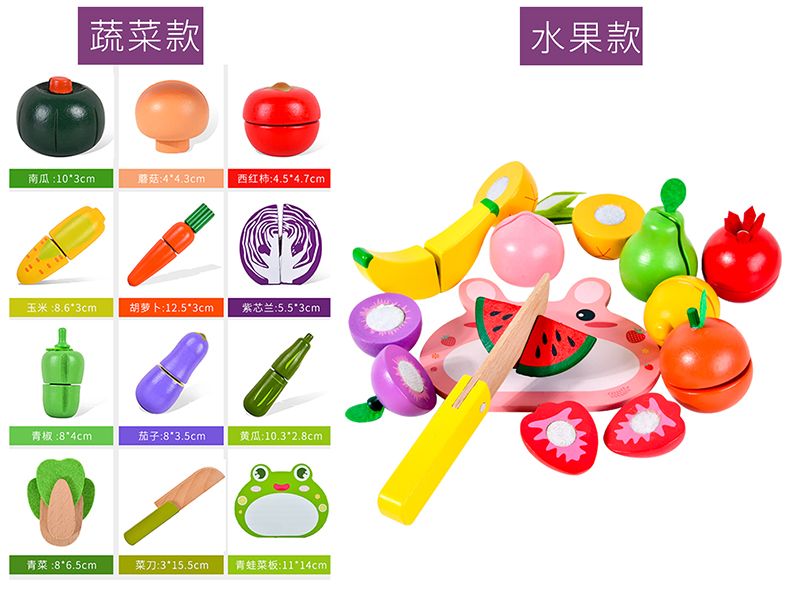 Wooden Fruit And Vegetable Cutting Toy