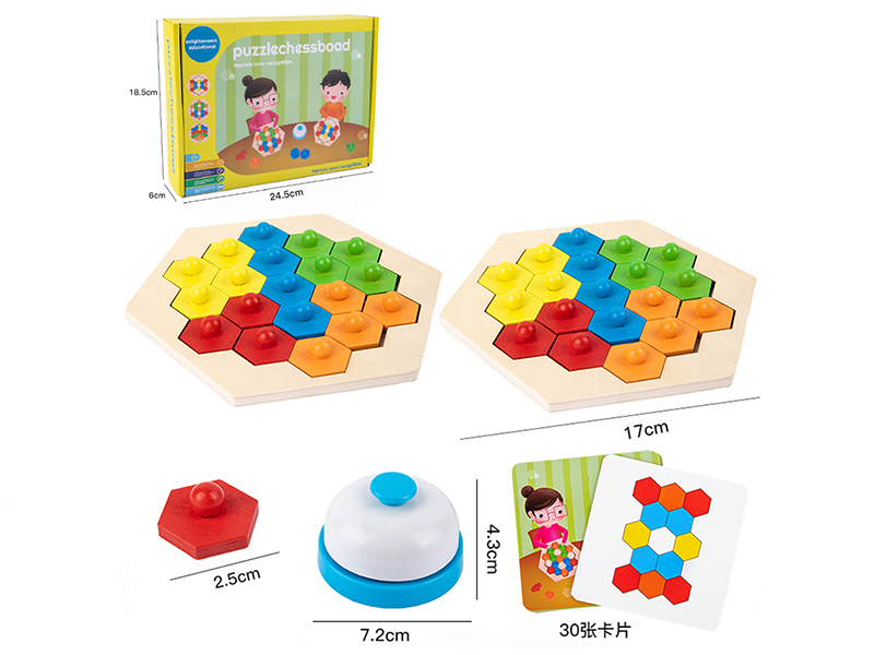 Wooden Puzzle Chess Boad