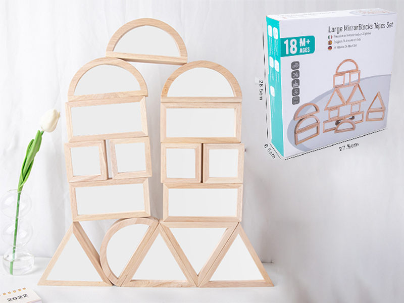 Wooden Large Mirror Building Blocks 16pcs Set