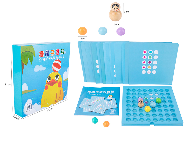 Wooden Push Box Game