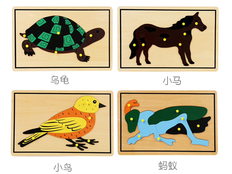 Wooden Animals Puzzle