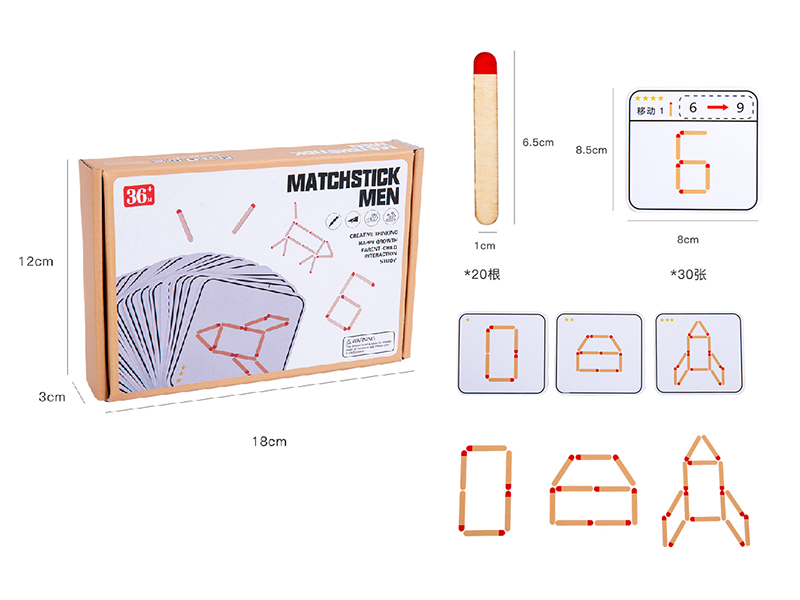 Wooden Matchstick Men Puzzle Game