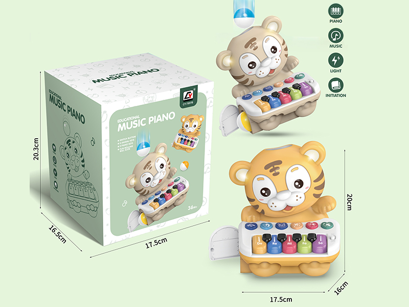 Cute Tiger Rolling Ball Cartoon Music  Piano