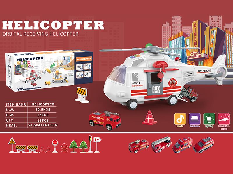 Inertial Fire Control Theme Storage Helicopter(Red)
