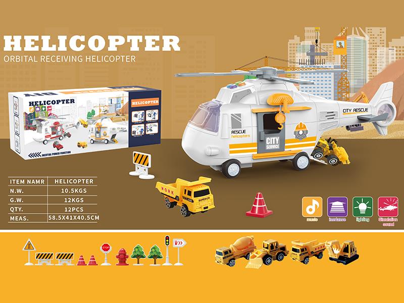 Inertial Fire Control Theme Storage Helicopter(Yellow)