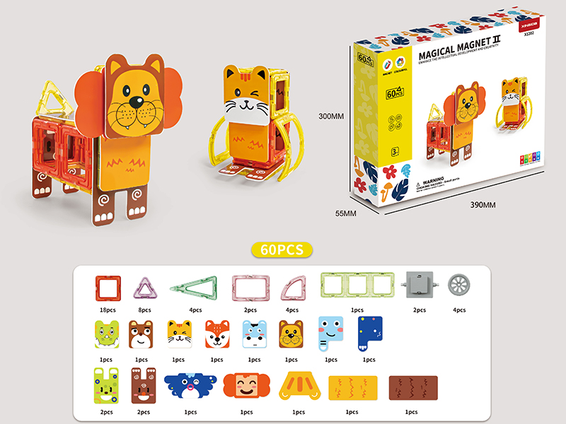 Animal Magnetic Sheets Building Blocks(Medium Size) 60pcs