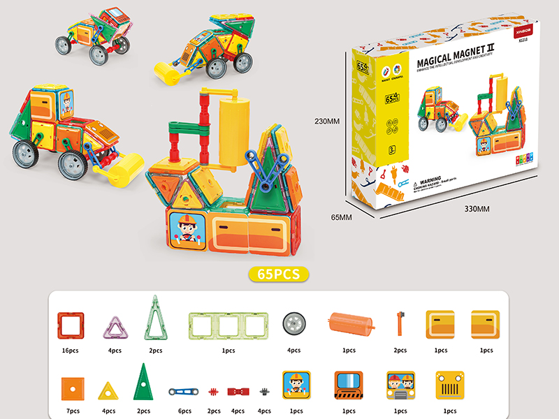 Magnetic Sheets Building Blocks(Medium Size) 65pcs